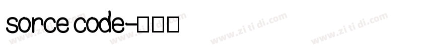 sorce code字体转换